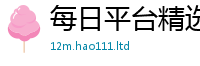 2025新澳门免费传真对新门内部资料免费提供大全(最新章节)